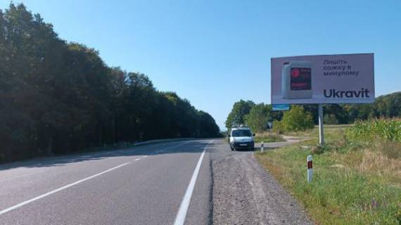 Билборд A в трассах Закарпатья, 6x3  с.Велика Копаня, перевал, в сторону м. Хуст, траса Мукачево - Івано-Франківськ фото 1