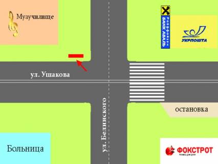 Беклайт A у Херсоні, 3x4  пр Ушакова Муз училище схема
