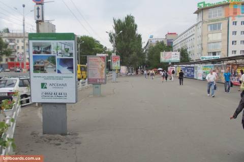 Ситилайт A в Херсоне пл. Свободы ЦУМ фото 1