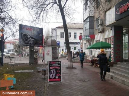 Бэклайт B в Херсоне, 2.3x3.5  ул. Потемкинская (К.Маркса)/ул. Маяковского фото 1