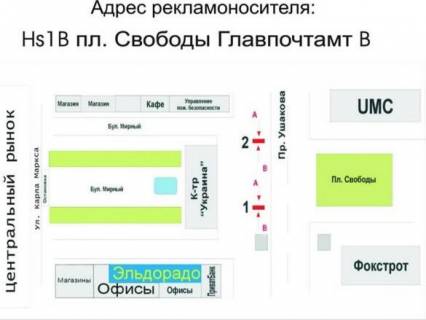 Ситилайт B в Херсоне пл. Свободы Главпочтампт схема