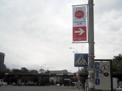 Нестандарт  в Киеве Федорова вул.  фото 1