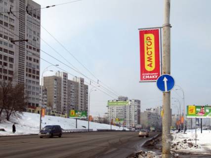 Нестандарт  в Киеве Полярна вул.  фото 1