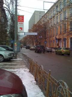 Нестандарт A в Киеве Московская ул. фото 1
