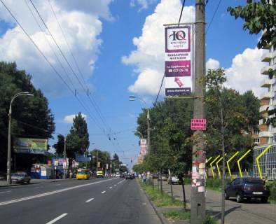 Нестандарт  в Киеве Щербакова вул.  фото 1