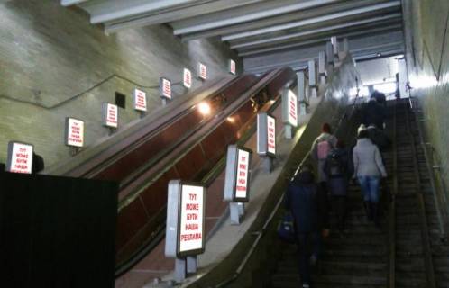 Сiтiлайт A у Києві, 0.5x0.9  переход к ж/д вокзалу от ул. Старовокзальная Фото 1