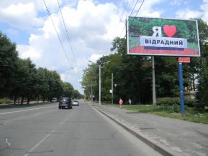 Білборд, Бігборд (Борд)  A у Києві, 6х3  Відрадний просп., навпроти буд. 40 (СТО, АТБ-маркет, ЖК Фундамент, ресторан Сито-П'яно Італьяно), в напрямку бульв. Вацлава Гавела Фото 1