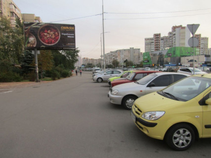 Білборд, Бігборд (Борд)  B у Києві, 6х3  Ревуцького вул., 25 (Фуршет, Приватбанк, Білла), на перетині з Ахматової Анни вул., в напрямку Бажана Миколи просп Фото 1
