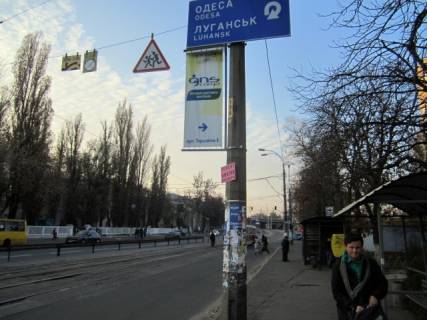 Нестандарт A в Киеве Фрунзе ул. фото 1
