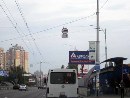 Нестандарт A в Киеве Гагарина ул. фото 1