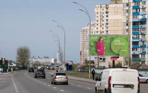 Призма A в Киеве, reserve  Григоренка Петра просп., 5 (АЗС Барс, Новус, Бджілка маркет, ресторан PosEATive, Еко-маркет, Приватбанк), в напрямку Дарницького шосе - 566481 фото 1