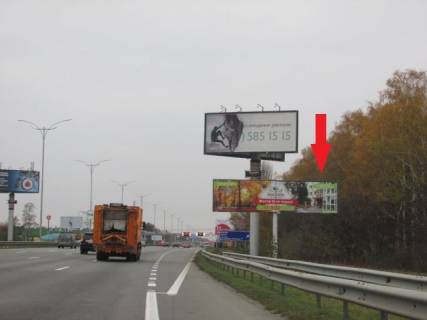 Білборд, Бігборд (Борд)  A у Горі, 6x3  Бориспільське шосе в м.Київ (26+100, 200м до зупинки с.Чубинське), правий Фото 1