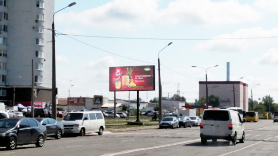 Білборд, Бігборд (Борд)  B у Києві, 6х3  Милославська вул., навпроти буд. 5 - Закревського Миколи вул., 95а (кафе-бар "Рессора", Фора, СК Маркет), в напрямку Закревського Миколи вул. Фото 1
