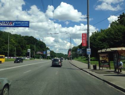 Нестандарт A в Киеве Пл. ГВОВ - заезд на мост Патона фото 1