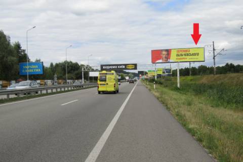 Білборд, Бігборд (Борд)  A у Ходосівці, 6x3  Новообухівська траса (Дніпровське шосе),в напрямку в м. Київ, лівий, 300м після АЗС ОККО  правий 8км + 300м Фото 1