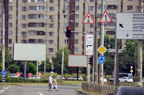 Нестандарт  в Киеве Тимошенко вул.  фото 1