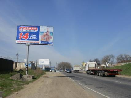 Білборд, Бігборд (Борд)  B у Одесі, 3х6  Об'їзна дорога (10+664км)  - Балтська дорога , від масива Котовського до Клеверного мосту Фото 1