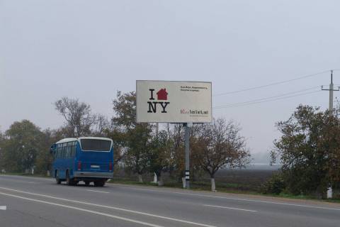 Білборд, Бігборд (Борд)  A у Одесі Фото 1