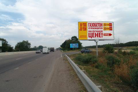 Билборд A в Одессе фото 1