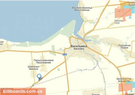 Билборд B в Васильевке траса Р-37 Енергодар – Василівка – Бердянськ, ліворуч, 28 км. до поста ДАІ м. Василівка, 750 м. до ж/д переїзду м. Дніпрорудне, у напрямку м. Василівка схема