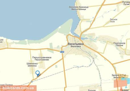 Білборд, Бігборд (Борд)  A у Василівці траса Р-37 Енергодар - Василівка - Бердянськ, праворуч, 28 км. від поста ДАІ м. Василівка, 750 м. від ж / д переїзду м. Дніпрорудне у напрямку м. Енергодар схема