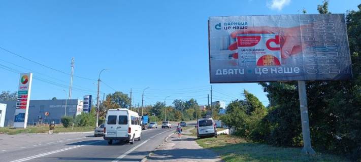 Билборд A в Белой Церкви, 3х6  Вул. Київська напроти АЗС "Лукойл" (виїзд з міста) фото 1