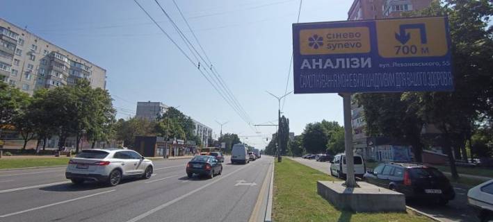 Билборд A в Белой Церкви, 3х6  Вул. Леваневського в районі житлового буд. № 50/5 (навпроти зупинки ПТУ №9) фото 1