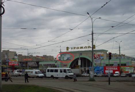 Призматрон, Призма A у Вінниці, 3*6  вул. Пирогова, 49, ліва над входом - 121578 Фото 1