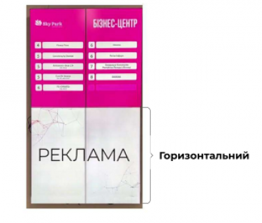 Видеоборд + у Вінниці Вул. Оводова 51 - 664576 Фото 1