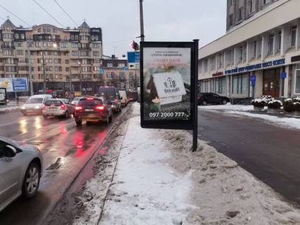 Сiтiлайт A у Івано-Франківську Бандери-Незалежності ЦНТІ №1 Фото 1