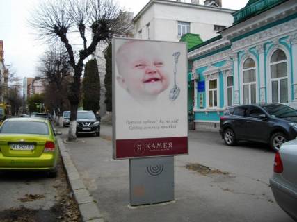 Ситилайт A в Ивано-Франковске Чорновола-Сахарова пологовий будинок фото 1