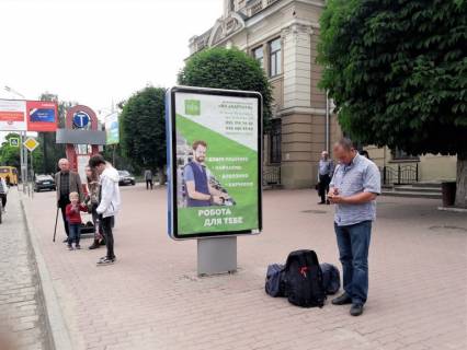 Ситилайт A в Ивано-Франковске Привокзальна (вхід в ЖД вокзал) №6 фото 1