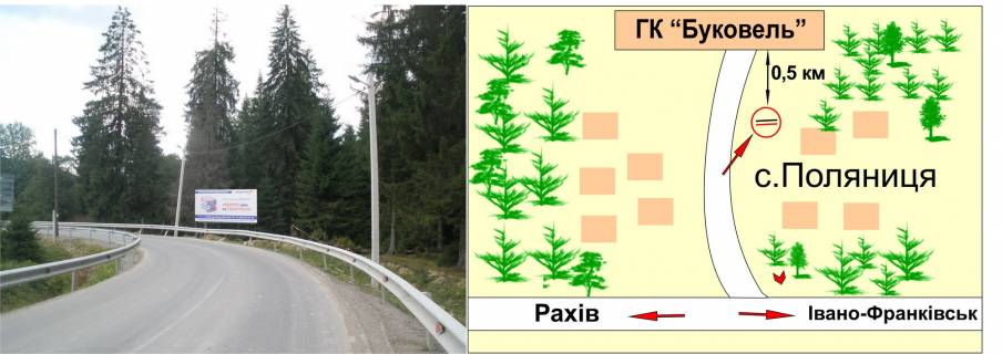 Билборд A в Буковеле, 3х6  перед ГК Буковель (правий) схема