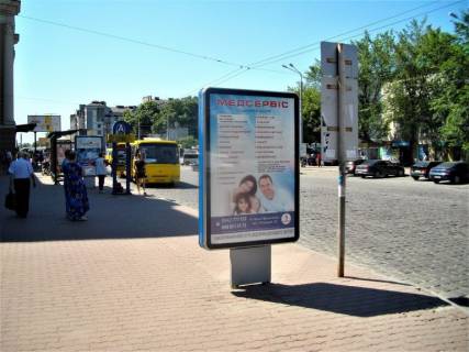 Ситилайт B в Ивано-Франковске Привокзальна (вхід в ЖД вокзал) №5 фото 1