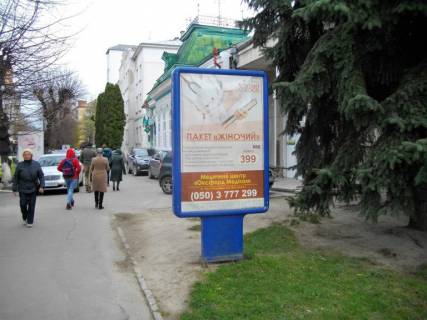 Сiтiлайт A у Івано-Франківську Чорновола пологовий будинок №2 Фото 1