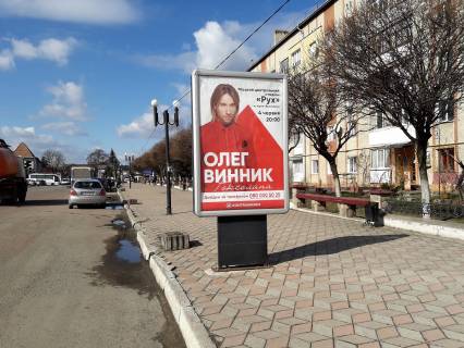Ситилайт A в Тысменице Галицька ресторан Шуба фото 1