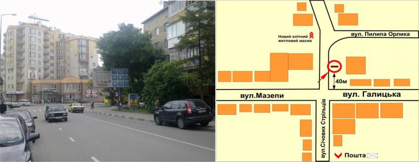 Призма A в Ивано-Франковске, 3х6  Пилипа Орлика       центр - 180120 схема