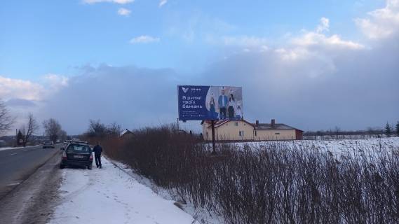 Білборд, Бігборд (Борд)  A у Ивано-Франковск трасы вїзд в Долину з Стрия Фото 1