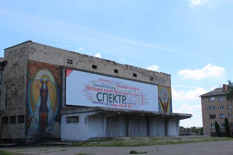 Брандмауэр A в Лубнах Шевченка 2/2, Дім Культури фото 1