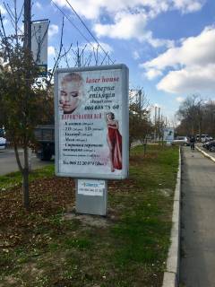 Сiтiлайт A у Лубнах Фото 1