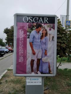 Ситилайт A в Лубнах фото 1