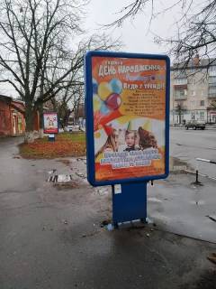 Ситилайт B в Лубнах, 1.2x1.8  проспект Володимирський 28(конструкція №1) фото 1