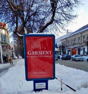 Сiтiлайт A у Лубнах Фото 1