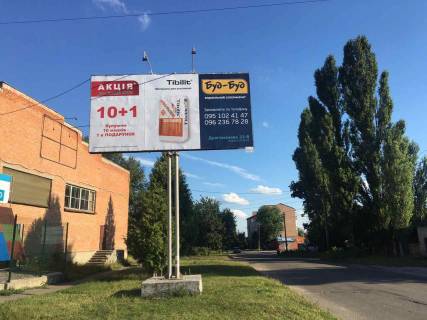 Билборд B в Лубнах, 3х6  вул. Драгоманова, 33-В (поряд СТО, 2 заправки, продуктова база, маркет будматеріалів) фото 1