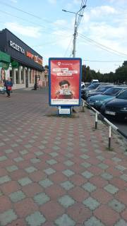 Ситилайт A в Лубнах, 1.2x1.8  пр-т Володимирський,98, ТРЦ Депот фото 1
