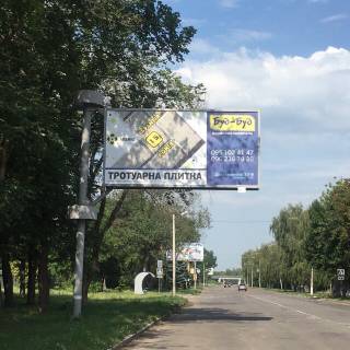 Білборд, Бігборд (Борд)  A у Лубнах Фото 1