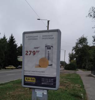 Сiтiлайт A у Лубнах Фото 1