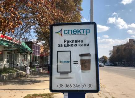 Сiтiлайт B у Лубнах, 1.2x1.7  пр-т Володимирський 50 біля входу в ринок Фото 1