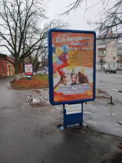 Сiтiлайт A у Лубнах Фото 1