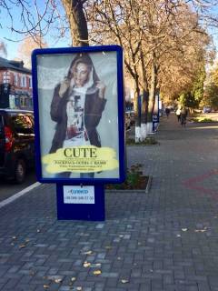 Сiтiлайт A у Лубнах Фото 1